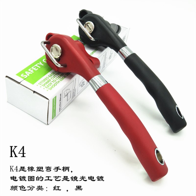 跨境开罐器不/单手柄侧边开/家用酒店用品细节图