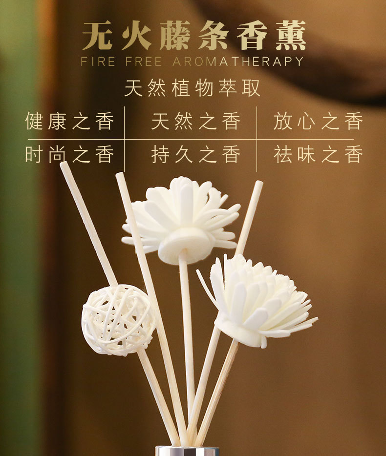 干花无火香薰家用室内空气清新剂卧室藤条香氛摆件持久除异味生活电器详情12