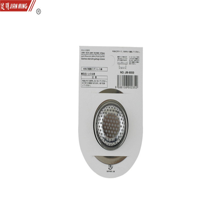 JM8050 stainless steel water filter and drainage screen, sink, floor drain filter screen, sink, drain basin and strainer screen Specification image