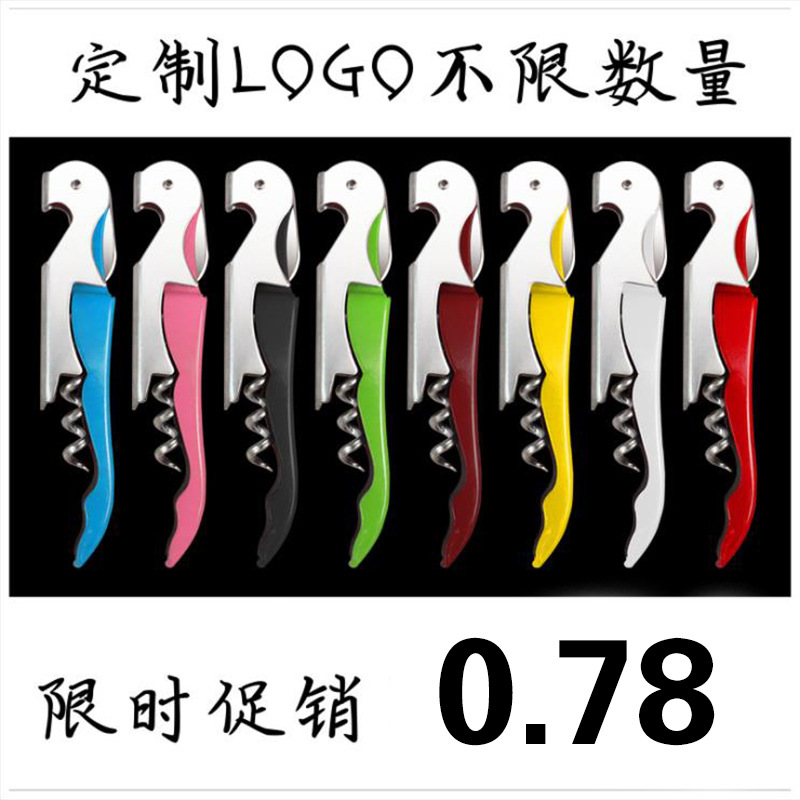 海马刀开瓶器/葡萄酒红酒开/多功能开瓶器产品图