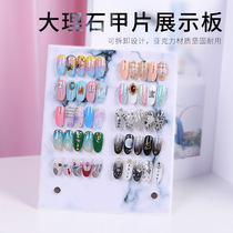 New nail display board works display book marble stereo magnet adsorption removable color card display board