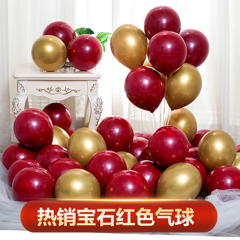 石榴红气球结婚房婚庆装饰商场开业活动5寸10寸12寸宝石红色汽球图