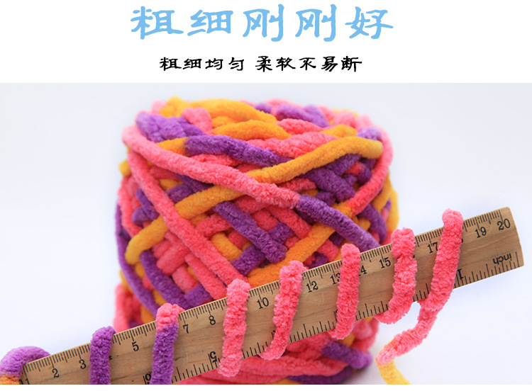 Wholesale of 2-ounce ice strip thread, thick wool thread, single-strand woven hand thread, Icelandic yarn, hand-woven scarf thread, baby wool thread pic 7