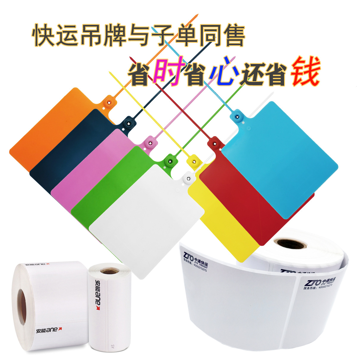 工厂直供物流产品图