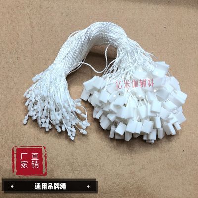 吊牌绳扣/服装吊牌扣/单插吊粒细节图