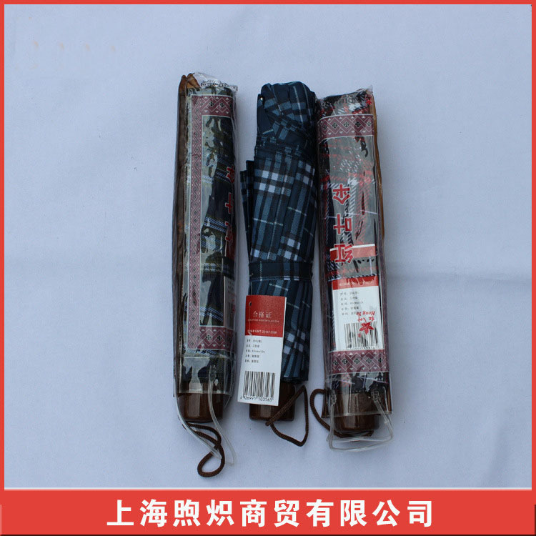 Red Leaf Three Fold Large Three Fold Folding Umbrella Plaid Umbrella For Men And Women Item Picture