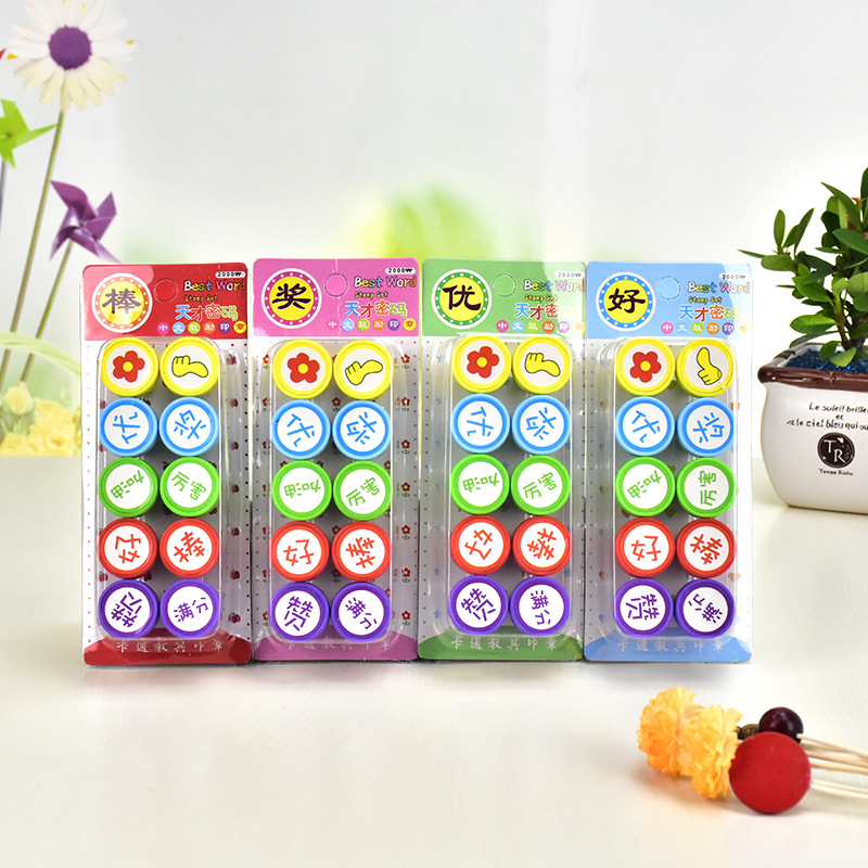 卡通儿童印章/幼儿园礼物品爱心奖励/小学生教师用评语印章鼓励细节图