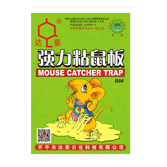 老鼠夹/蚊香液/老鼠夹塑料/捕鼠夹/粘鼠板细节图