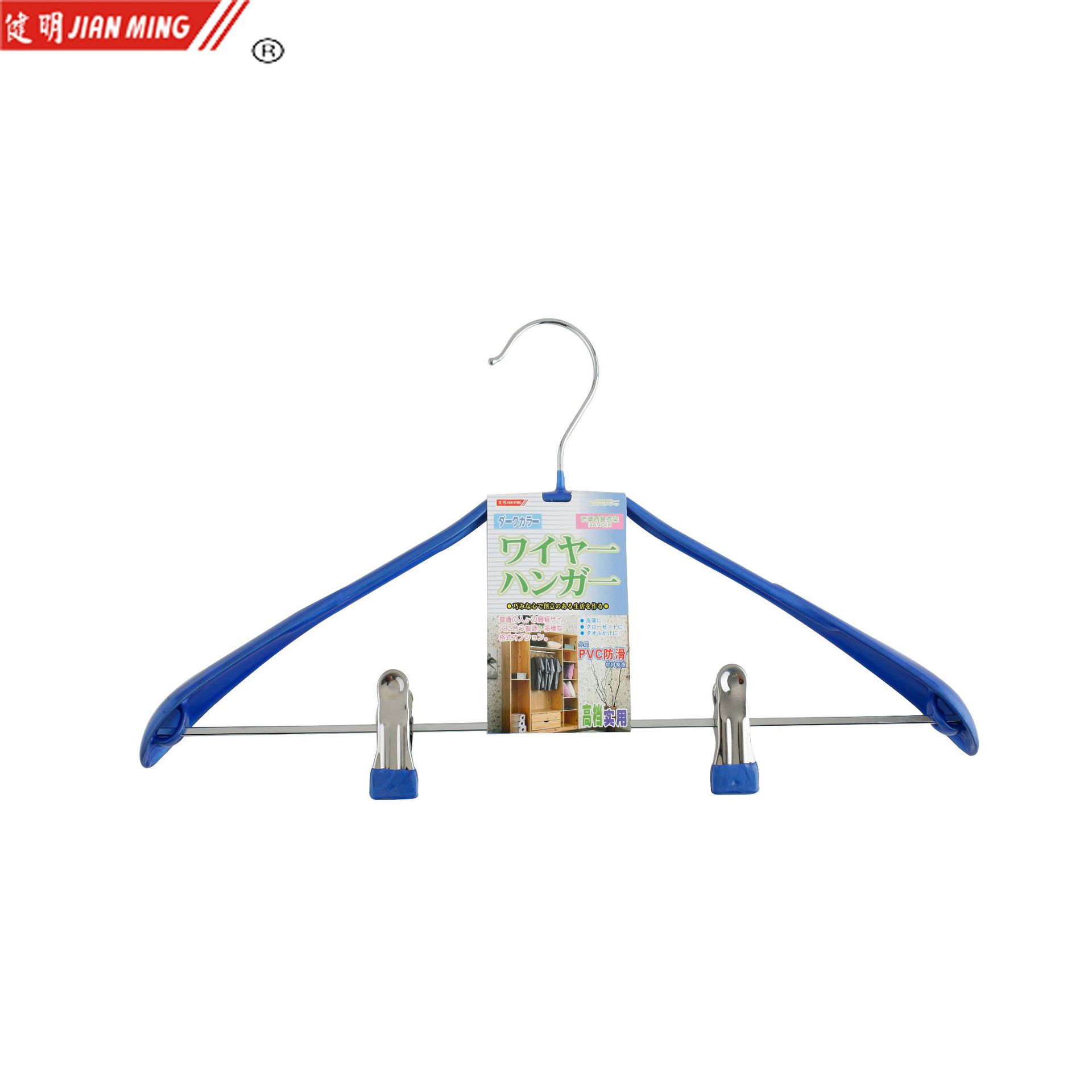 JM1018浸塑西装防滑衣架可调节夹子挂衣架不锈钢晒衣架晾衣架