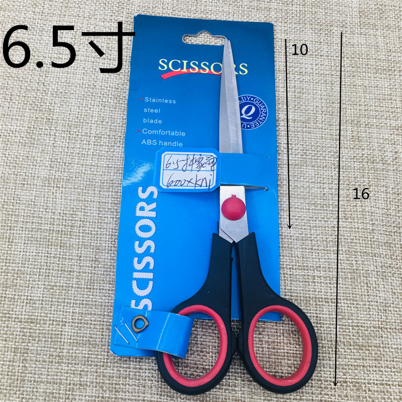 Factory direct supply of 5.5-inch to 9.5-inch rubber and plastic scissors, stationery scissors, office scissors wholesale two-yuan store sources details Picture