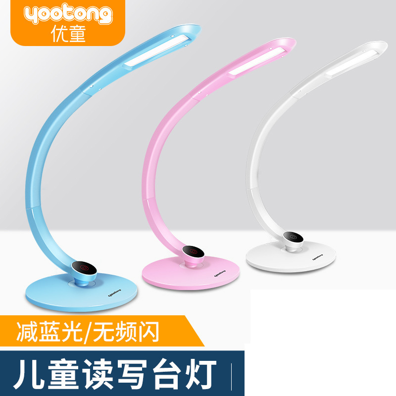 创意可调节led儿童读写礼品台灯/触摸学习桌护眼台灯礼品定制产品图