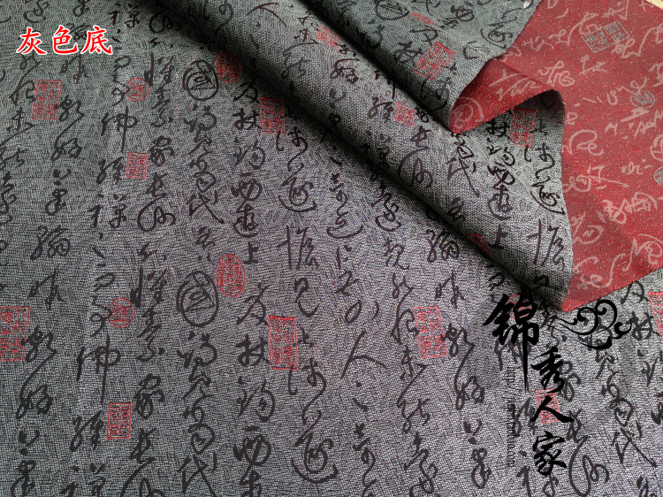 色织、提花布实物图