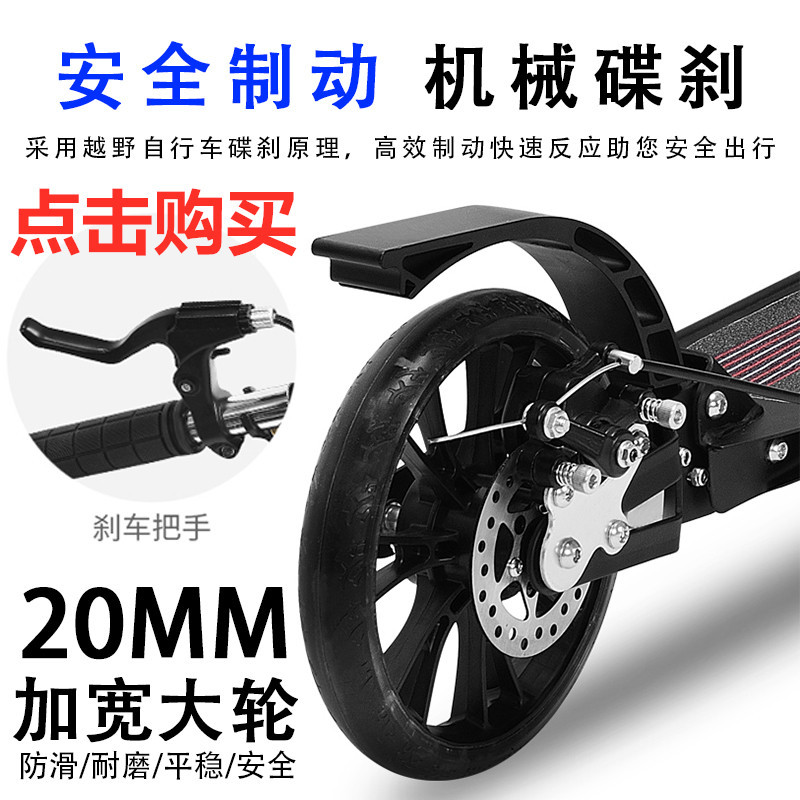 成人两轮滑板车可折叠单脚踏板车双减震碟刹城市代步车scooter详情图3