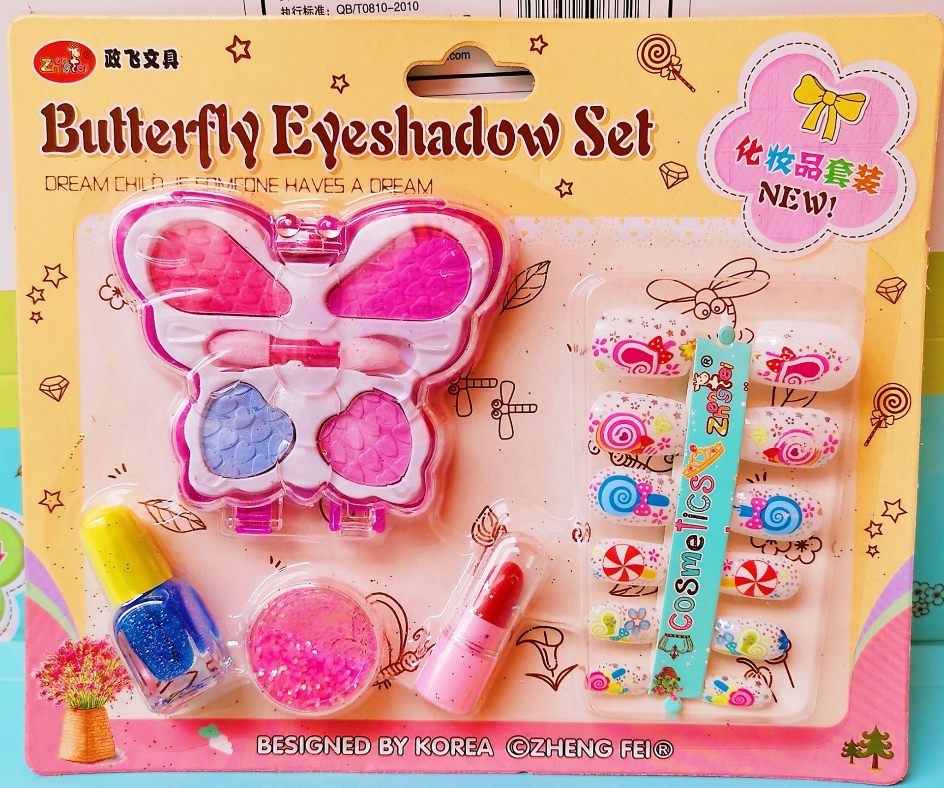 علبة مساحيق التجميل الفراشة Specification image