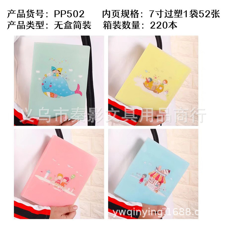 Mini Palm treasure photo album, PP large 6-inch photo album, children's pocket photo album, anti-theft photo album Item Picture