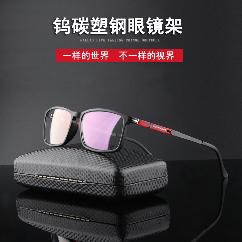 眼镜框男近视产品图