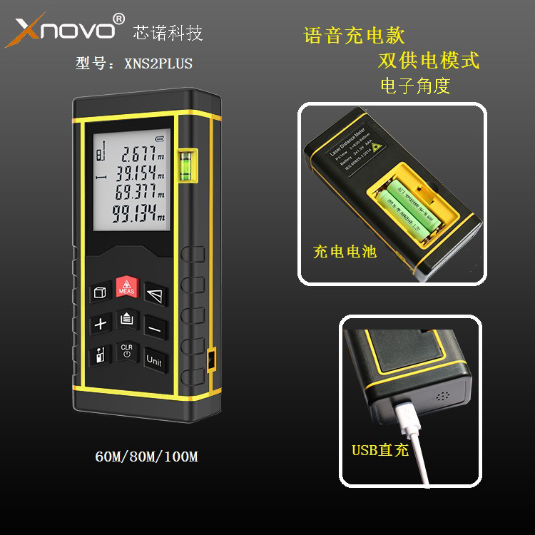 手持式激光测距仪 装修工程用红外线测距仪 中文语音播报测量仪详情图2