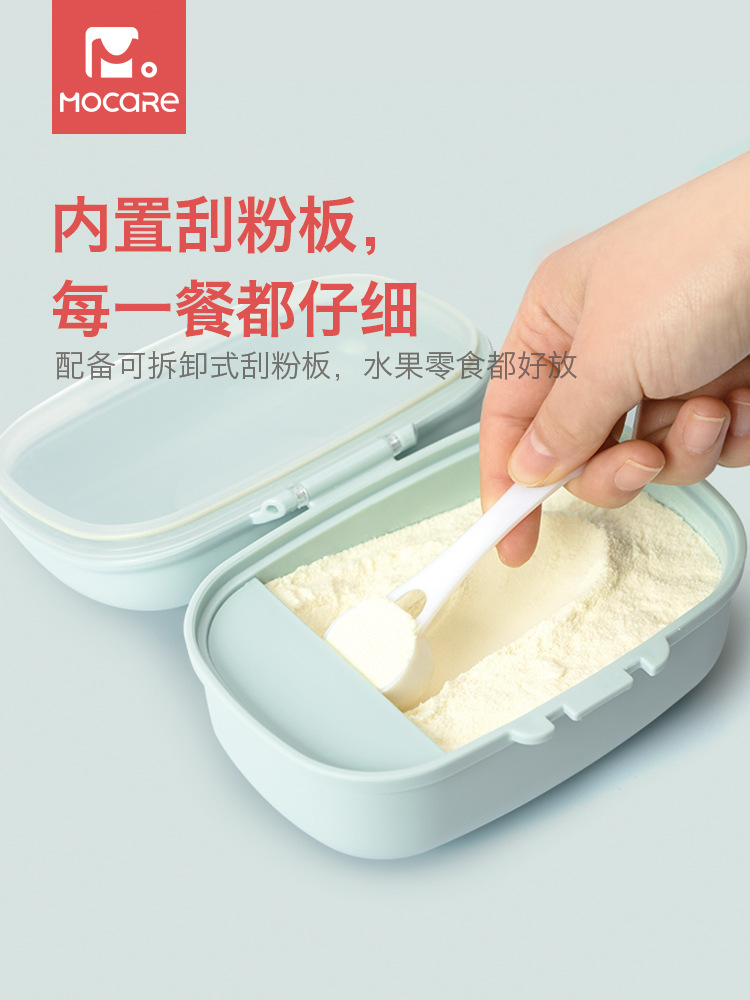 奶粉储存盒/奶粉盒实物图