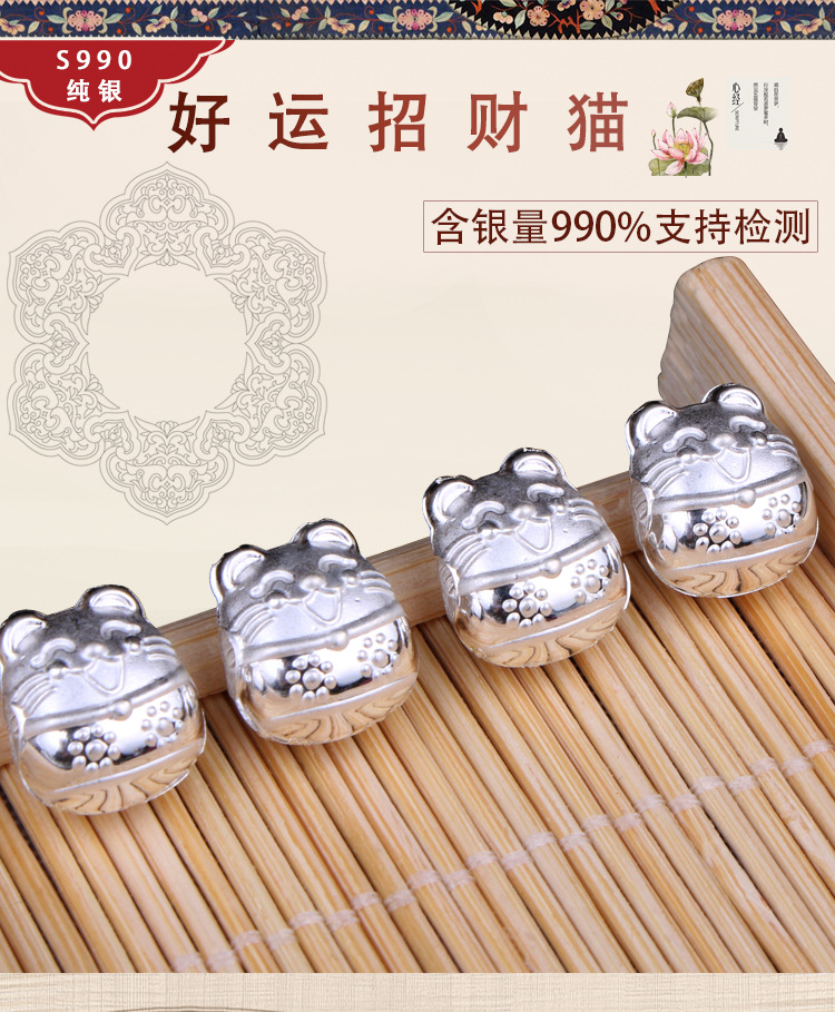s990银配件DIY3D银饰时尚猫隔珠手链项链串珠材料