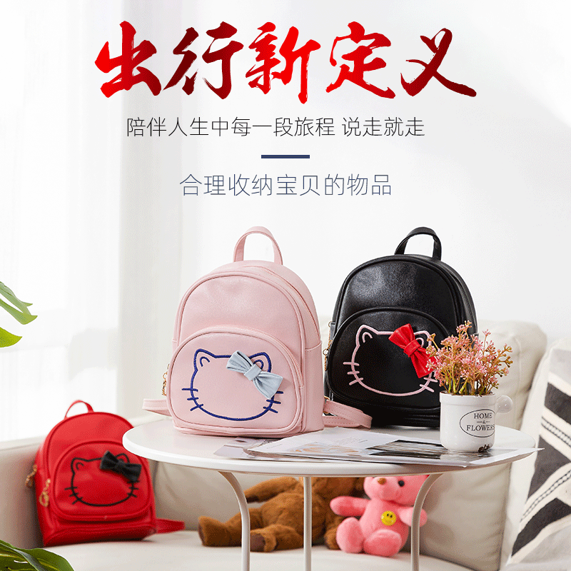 厂家现货宝宝可爱卡通书包跨境幼儿园1-3岁纯色女童小背包