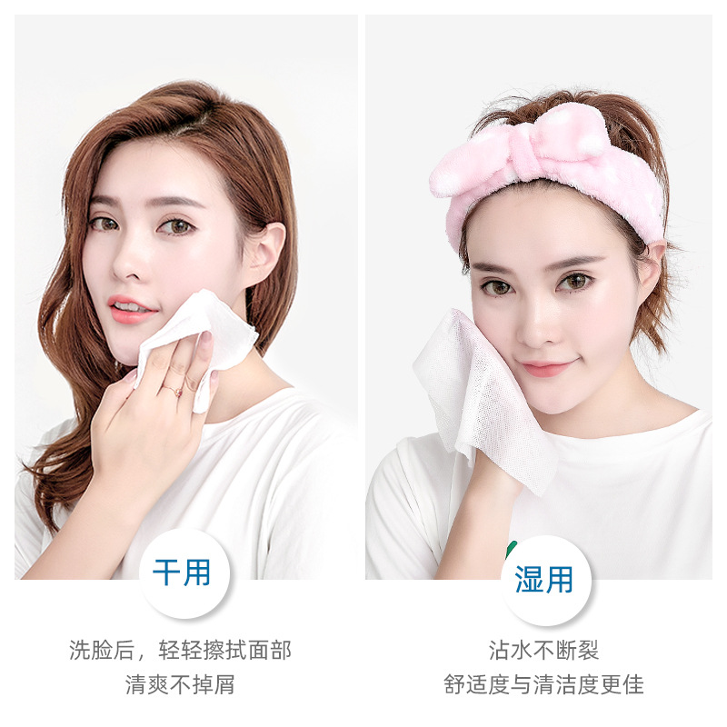 Thickened dry and wet disposable face wash Face wash beauty towel Paper Pearl cotton soft wipe face makeup remover towel box Application Scenario