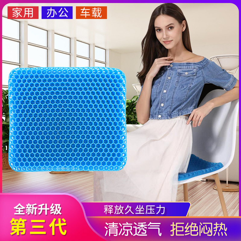 冰垫/降温垫/凝胶冰垫/冰垫学生夏季卡通/冰床垫夏天产品图