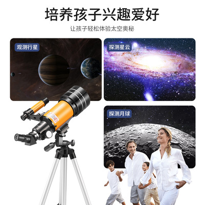 The 30070 astronomical telescope is a professional stargazing telescope with high magnification, high definition, and deep space. It can be customized for adults and students Application Scenario