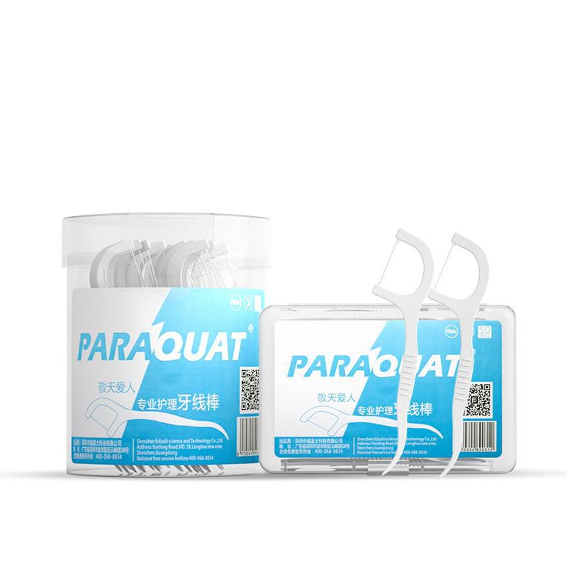 牙线定制LO细节图