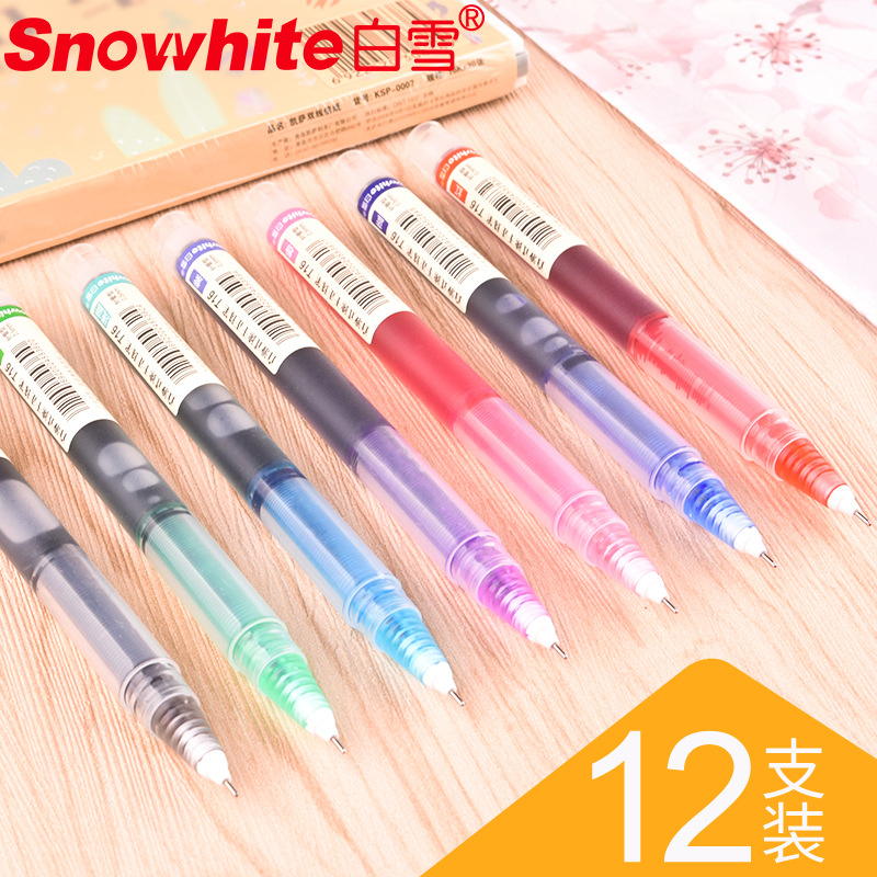 白雪直液式走珠笔T16彩色中性笔水笔0.5mm全针管笔