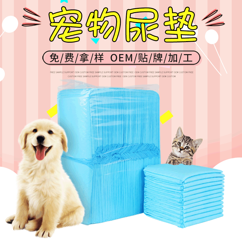 Pet diaper pad Disposable cat and dog diaper 100 tablets Teddy absorbent diaper thickened pet diaper pad