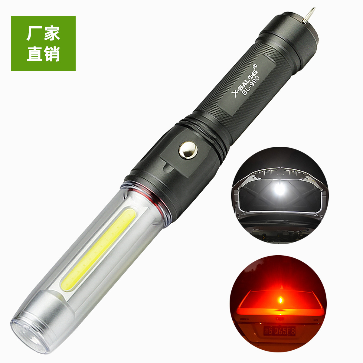 户外LED多功能充电手电筒远射指挥棒USB手电筒带磁铁灯汽修工作灯