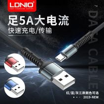 Type-c data cable applies to Huawei 5A data cable Super fast charging Android phone data cable