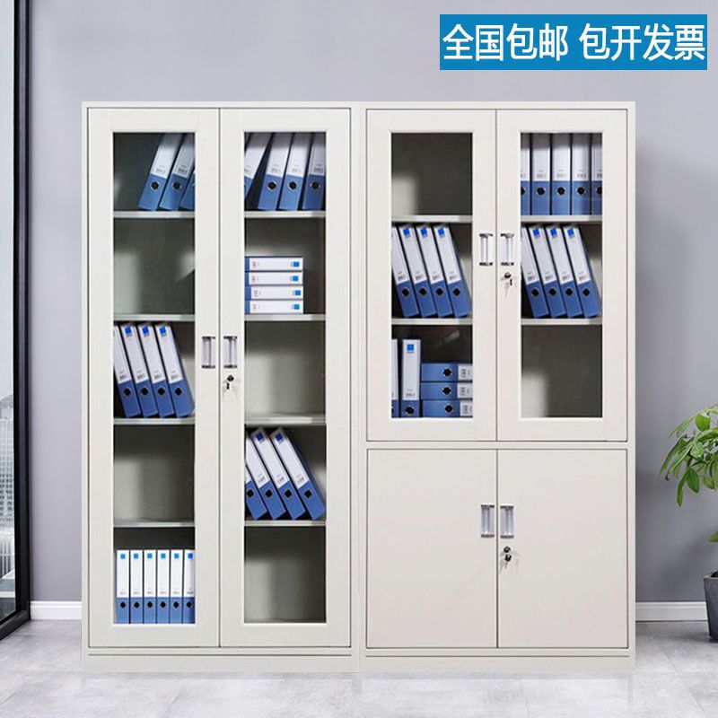 文件柜钢制资料储物柜办公文件柜带锁玻璃档案柜书柜铁皮文件柜