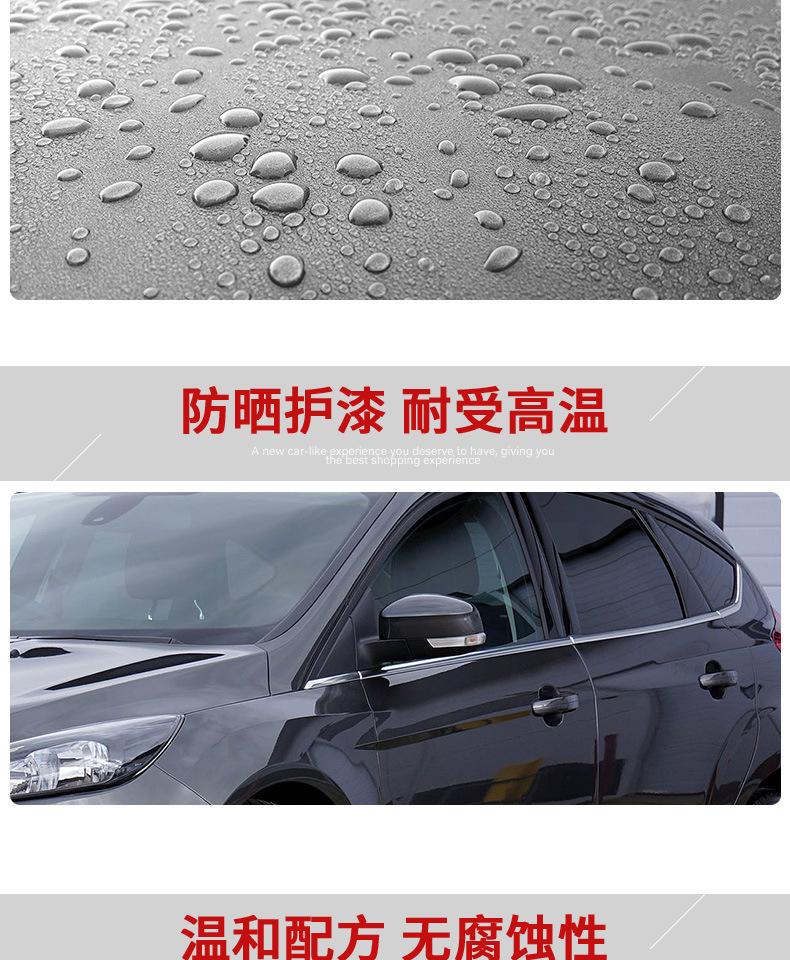 厂家现货批发快速镀膜上光增亮驱水汽车镀膜喷雾剂手喷车漆镀膜蜡详情4
