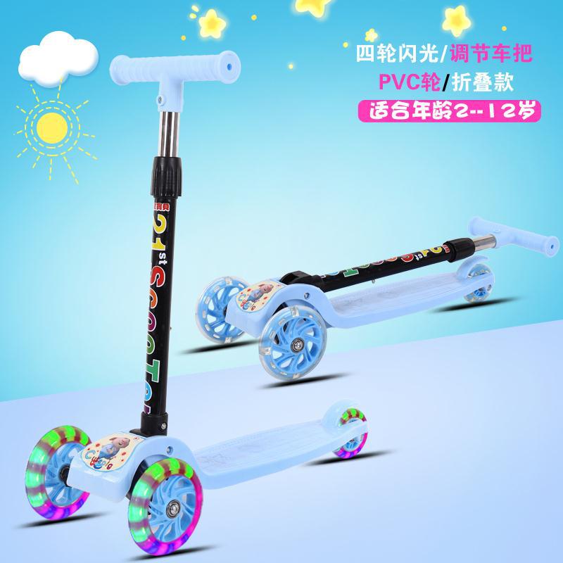 Processing Custom Gift Children's Scooters Boys And Girls Can Lift Three Wheels Flash Meter High Folding Yo-Yo Car Application Scenario
