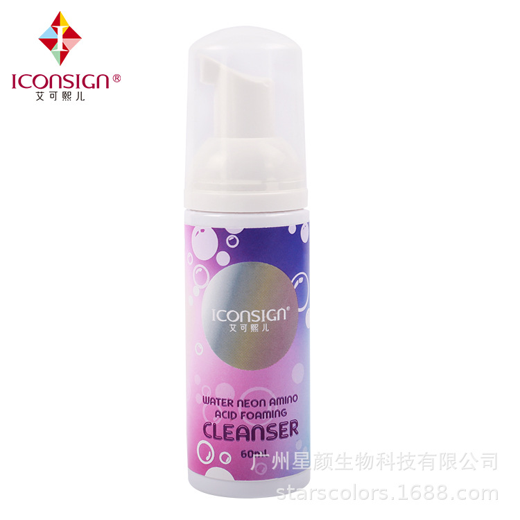 星颜水霓虹氨基酸净颜泡芙眼部睫毛清洁慕斯轻松卸除去油去污保湿白底实物图