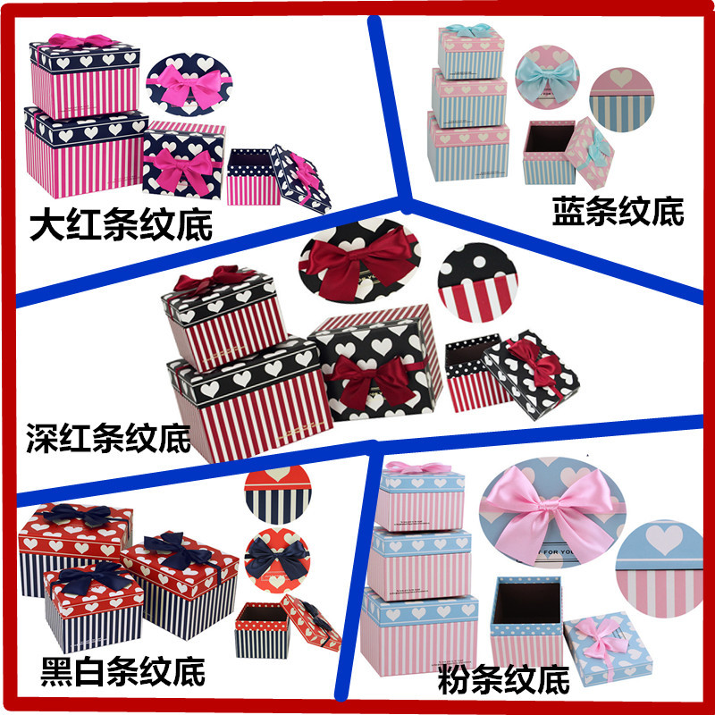 Manufacturers Supply Wholesale Gift Box Packaging Box Jewelry Accessories Storage Box Set Paper Bag Box Specification drawing