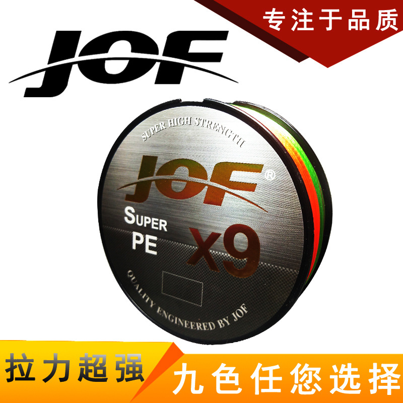 JOF500/防咬线/钓鱼线白底实物图
