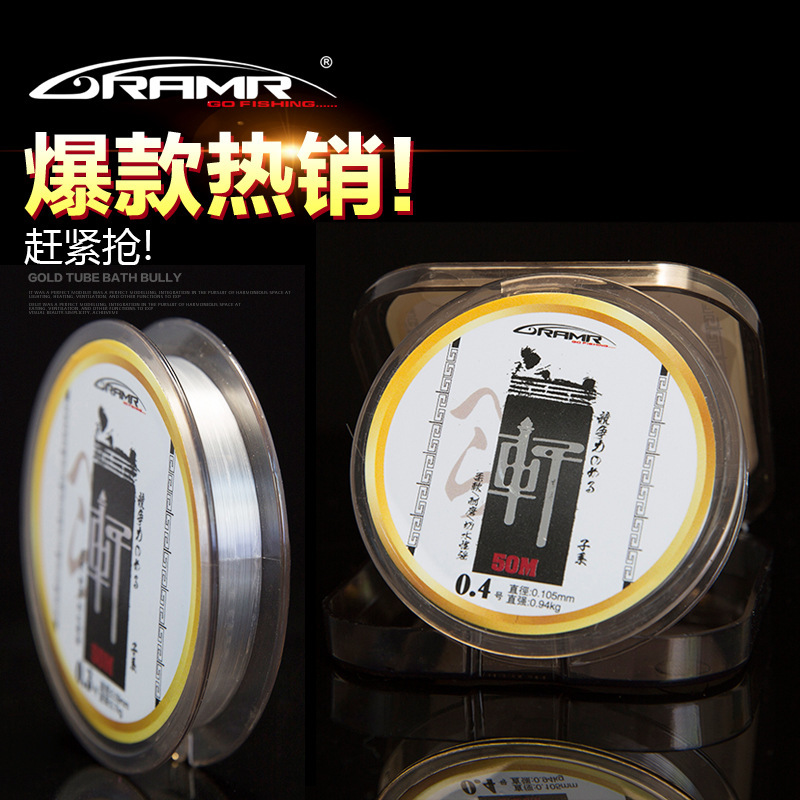 Fishing line platform fishing line sub line main line sub line 50 meters road subline fishing gear products thumbnail