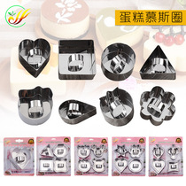 Manufacturers wholesale cake rings cookie cutter DIY baking tools stainless steel cake mousse rings in stock