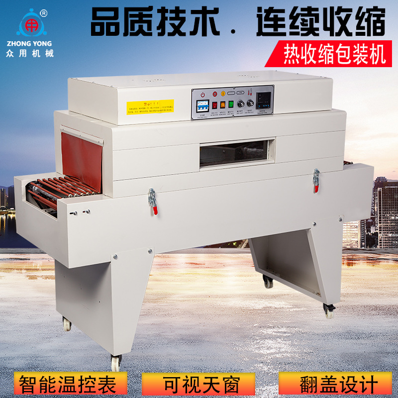 众用牌/BS-402/塑封热收缩膜细节图