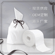 厂家定制一次性洗脸巾干湿两用纯棉美容洁面巾加厚柔巾卷批发现货