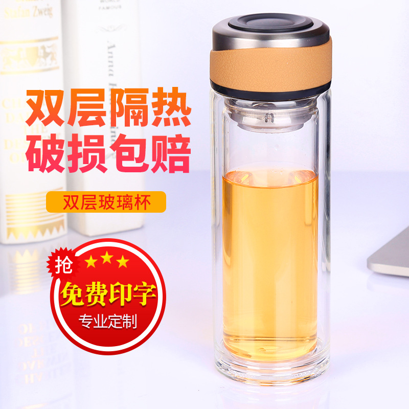 Glass Cup Wholesale Double-Layer Glass Printing Logo High Borosilicate Insulated Glass Cup Small Gift Printing Specification drawing