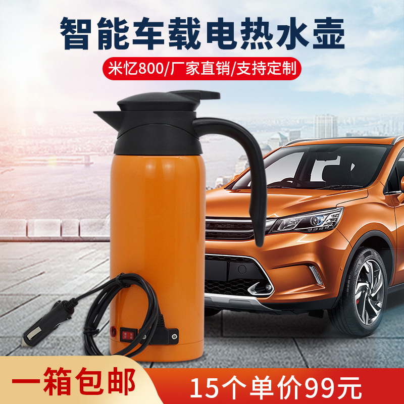 亚马逊车载烧产品图
