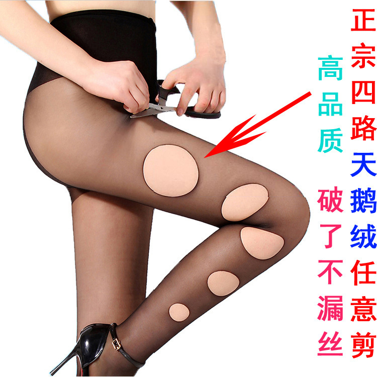 纪梵任意剪丝白底实物图