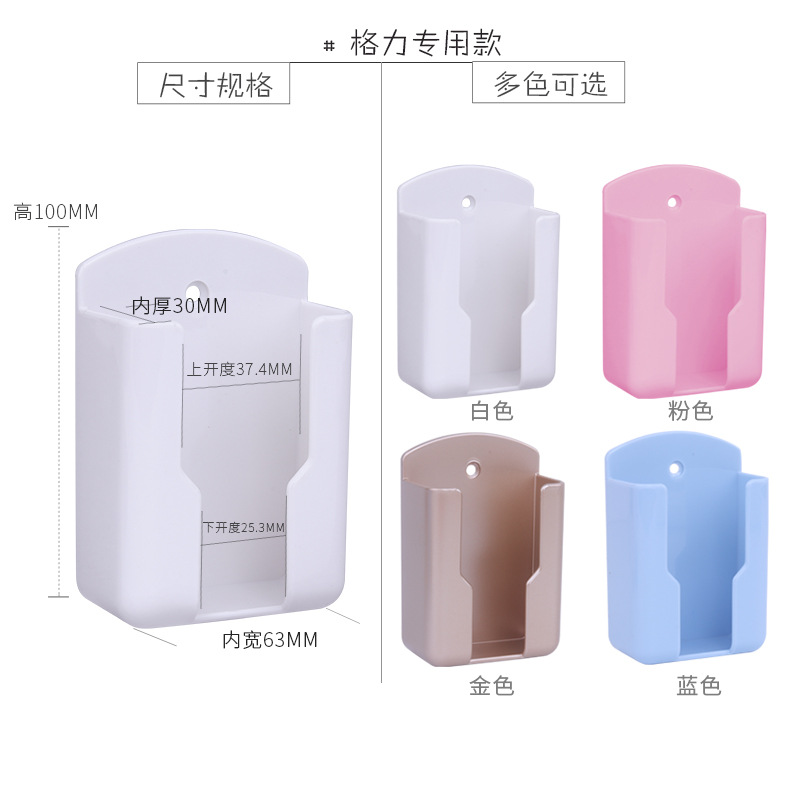 墙壁挂架实物图