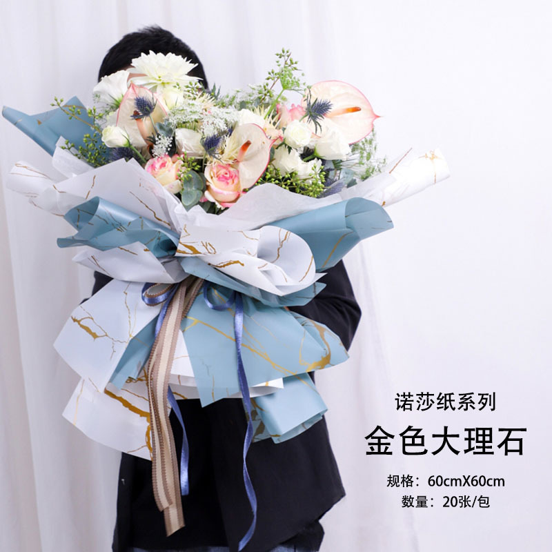 新款金色大理石诺砂纸创意时尚防水鲜花包装纸花店花束包装材料纸