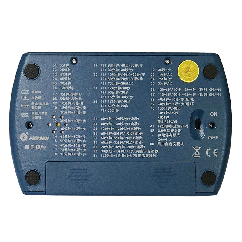 Chasing Day Genuine Ps1688 Export Chess Clock Chinese Chess Go Chess Match Timer Clock Net Lot Specification drawing