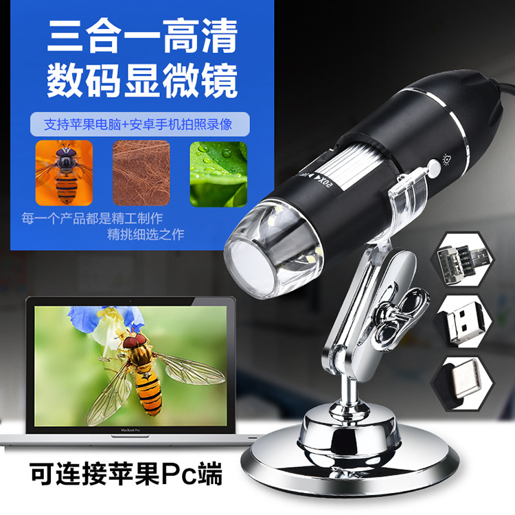 数码显微镜电子手持式工业美容电子放大镜USB显微镜支持 MAC 安卓详情图3