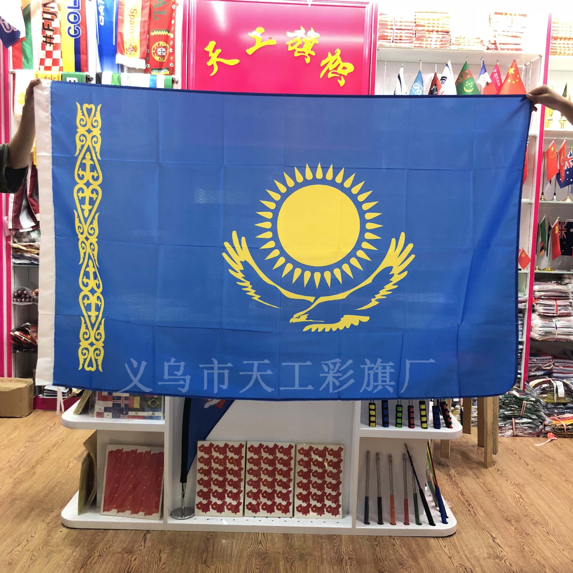 4号哈萨克斯坦旗帜 世界各国国旗有货 国旗四号90X150厘米